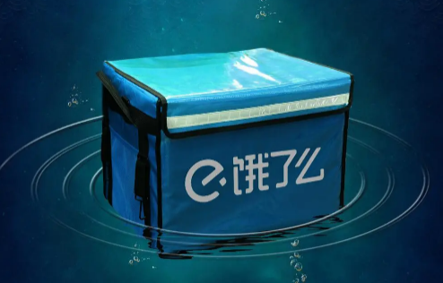 饿了么一分钟免单活动的具体时间是什么-饿了么一分钟免单活动每天有几场