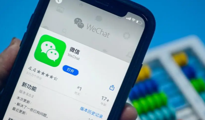 微信被封原因都有哪些-微信被封号后如何解封