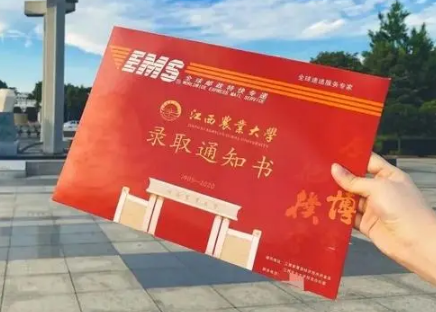 高考录取通知书物流信息在哪查询-高考录取通知书能不能自己查物流