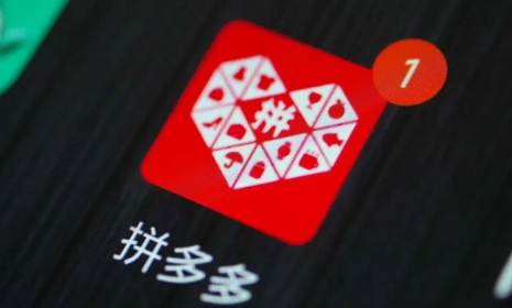 拼多多的销量是累计的还是月销量-拼多多销量10万+是真的吗