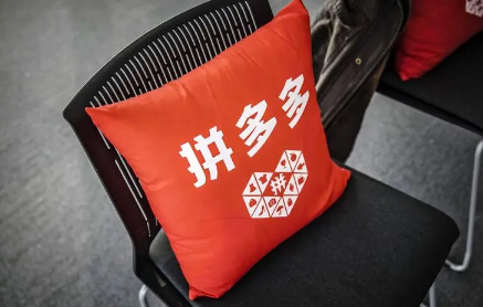 拼多多免单可以信吗-拼多多免单钱会退回来吗