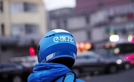 饿了么邀请新用户能领到多少赏金-饿了么邀请好友赚赏金是真的吗