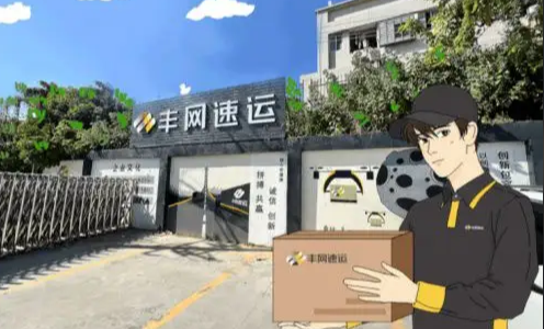 丰网速运单号是什么开头的-丰网速运是送到菜鸟驿站吗