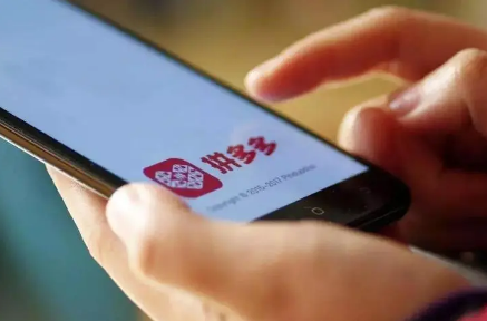 拼多多直接免拼和拼单什么区别-拼多多直接免拼是不是要加钱