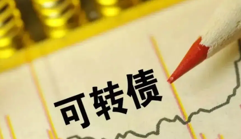 可转债到期后是按面值回收吗-可转债为什么溢价率那么高