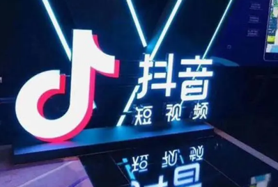 抖音充值的抖币能买东西吗-抖音充值的抖币都能干什么