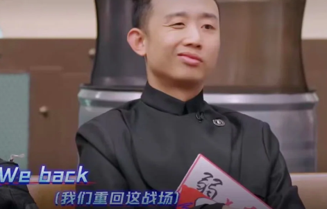 别来沾边是什么综艺-别来沾边是第几期