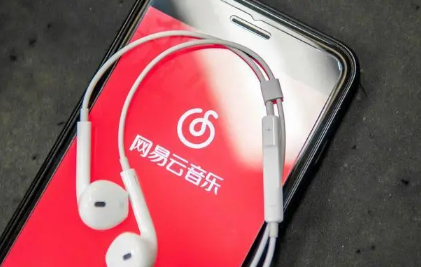 淘宝88vip网易云会员只有7天吗-淘宝88vip网易云会员可以叠加吗
