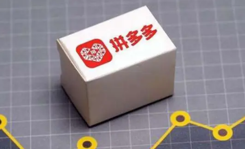 拼多多超级秒杀是真实的吗-拼多多超级秒杀入口在哪里