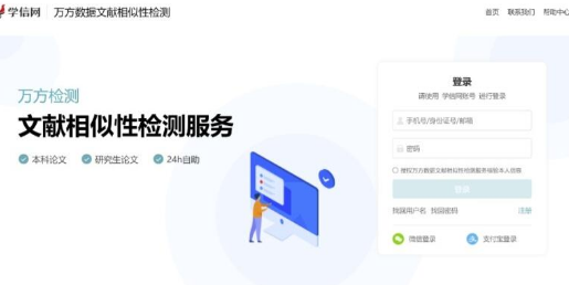 学信网免费查重一次可靠吗-学信网免费查重一次怎么查