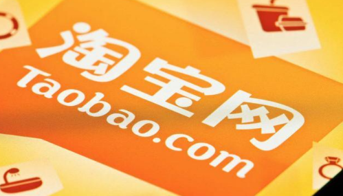 淘宝订单号保护多久有效-淘宝订单号码保护需要开启吗