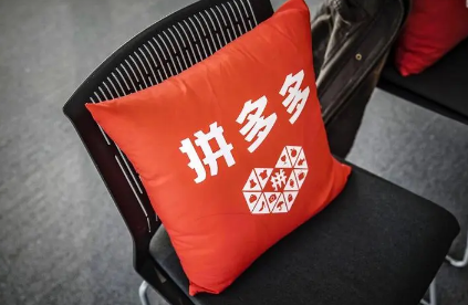 拼多多无货源开店怎么找货源-拼多多无货源开店好做吗