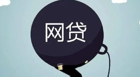 前夫网贷逾期会起诉前妻吗-前夫逾期短信怎么发到我手机上