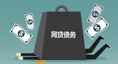 前夫网贷逾期会起诉前妻吗-前夫逾期短信怎么发到我手机上