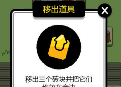 羊了个羊到底有没有第三关-羊了个羊第三关怎么过攻略