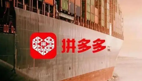 拼多多注销后还有个人信息吗-拼多多注销后实名认证还在吗