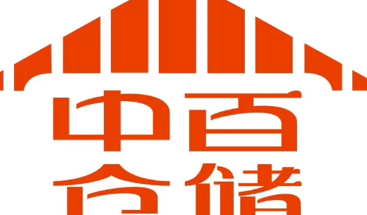 湖北商场消费券可以在中百用吗-湖北商场消费券可以在沃尔玛用吗
