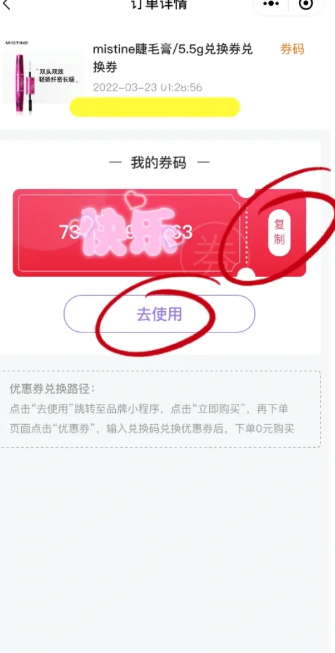 所有女生会员服务中心成长值有什么用-所有女生会员服务中心积分可以兑换什么