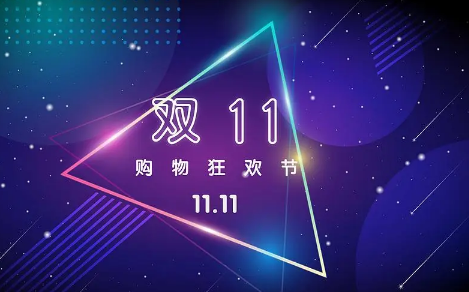 2022京东苹果电脑双十一会便宜吗-京东双十一买苹果电脑便宜多少