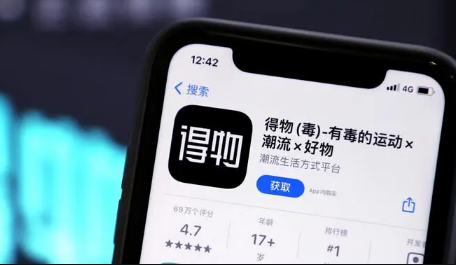 2023得物双十一有活动吗-得物一般哪些节日打折