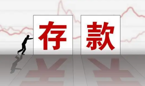 有400万存款可以不上班吗-有400万存款的家庭多吗