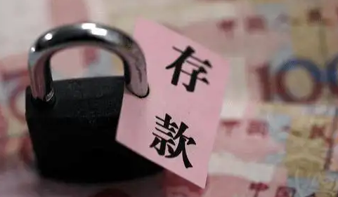 银行存款100万会有什么待遇-银行存款100万以上的有多少人