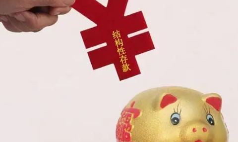 银行存款100万会有什么待遇-银行存款100万以上的有多少人
