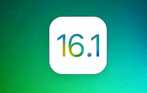 ios16.1值得更新吗-ios16.1值更新了什么内容