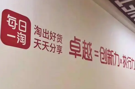 双十一一淘付尾款可以用88vip券吗-一淘付尾款怎么使用88vip券