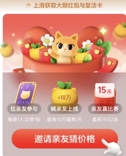 2022淘宝双十一猜价格分红包什么时候开始-2022淘宝双十一猜价格攻略