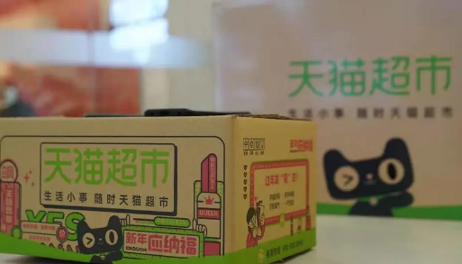 天猫亲友红包可以天天找人助力吗-天猫亲友红包每天能邀请几个人助力