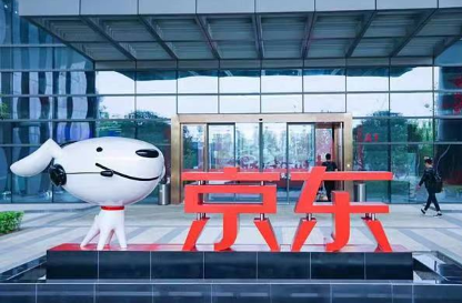 2022京东双十一买手机定金交了不买可以退定金吗-京东双十一买手机不想要怎么退换