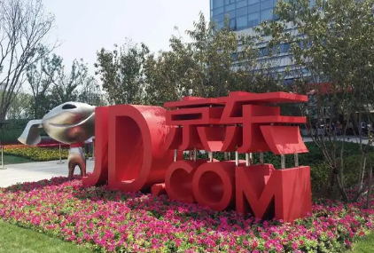 2022年京东plus超级补贴可以分开使用吗-​京东plus超级补贴用了取消订单还返还吗