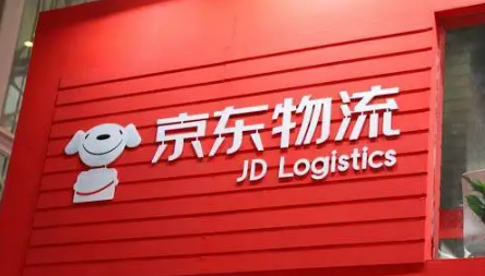 2022京东自营双11发货慢吗-京东自营双11快递能不能次日达