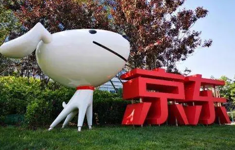 2022京东双十一预售交定金后尾款可不可以货到付款-双11定金尾款可以第二天付吗