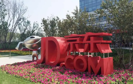 2022京东双十一乐享红包最高能开出多少钱-2022京东双十一乐享红包如何获取更多