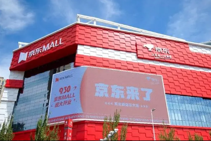 2022京东双十一乐享红包什么时候开抢-京东双十一乐享红包最高能开出多少钱