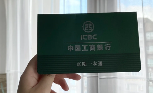 大额存单利率下调买什么-大额存单利率会随利率变化调整吗
