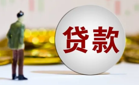 无抵押贷款30万可以拿来买房付首付吗-无抵押贷款30万可以分期还吗