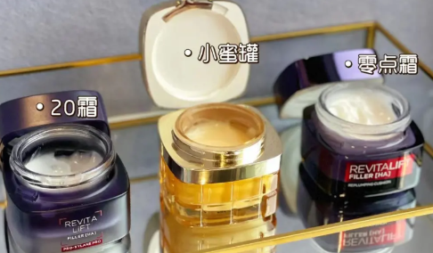 欧莱雅20面霜和小蜜罐哪个好-欧莱雅20面霜和零点面霜的区别