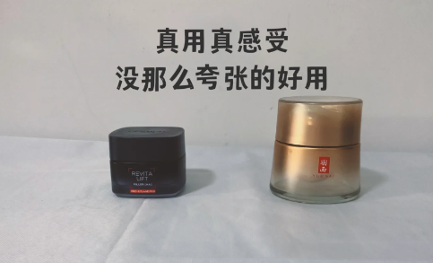 欧莱雅20面霜和珀莱雅红宝石面霜哪个好-欧莱雅20面霜和羽西面霜怎么选