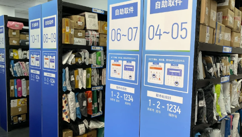 9519668是机器人吗-9519668是天猫超市的电话吗