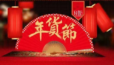 2023年货节买iPhone14ProMax便宜吗-年货节买手机优惠力度大吗