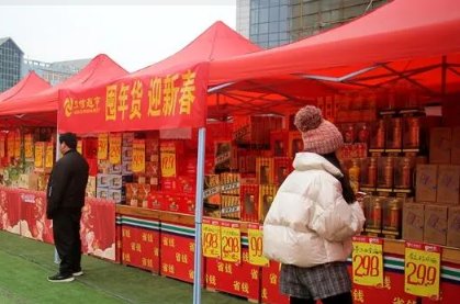 2023年货节买iPhone14ProMax便宜吗-年货节买手机优惠力度大吗