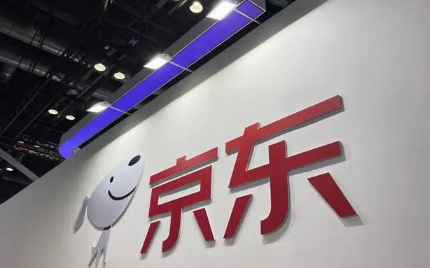 2023年京东有年货节的活动吗-京东年货节持续多久