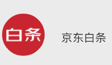 千万不要激活京东白条有什么说法-激活京东白条后可以关闭吗