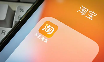 2022淘宝双十二下单后可以改地址吗-淘宝双十二修改地址会影响订单发货顺序吗