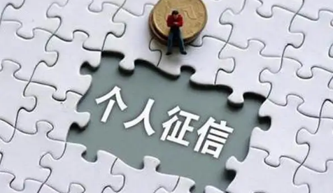 办理信用卡秒拒是征信有问题吗-银行一看就拒绝的征信长什么样