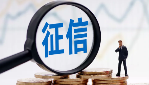 办理信用卡秒拒是征信有问题吗-银行一看就拒绝的征信长什么样