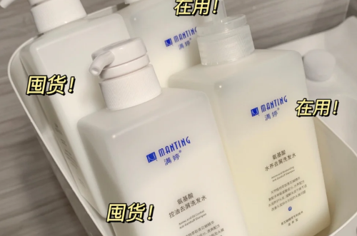 满婷洗发水真的能除螨虫吗-满婷洗发水含硅油吗